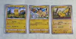 Pikachu pokemon card Japanese 3 card set s6a 026/069 s12 024/098 sv2a 025/165 - Image 1