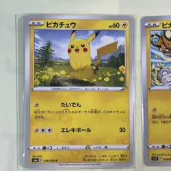 Pikachu pokemon card Japanese 3 card set s6a 026/069 s12 024/098 sv2a 025/165 - Image 2