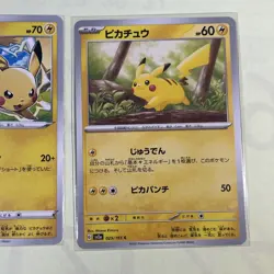 Pikachu pokemon card Japanese 3 card set s6a 026/069 s12 024/098 sv2a 025/165 - Image 4