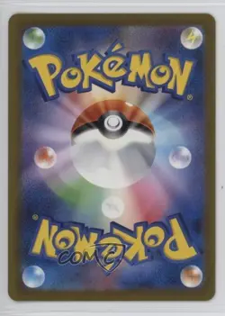 Grimer Japanese Master Ball Mirror Foil Pokemon Scarlet & Violet 151 sv2a #088 - Image 2