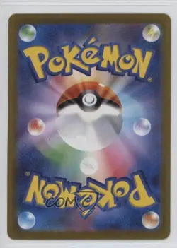 Magmar Japanese Master Ball Mirror Foil Pokemon Scarlet & Violet 151 sv2a #126 - Image 2