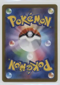 Vileplume Japanese Master Ball Mirror Foil Pokemon Scarlet & Violet 151 sv2a - Image 2