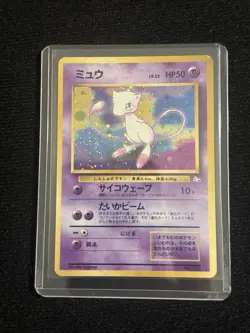 Mew 151 Holo Japanese Mystery of the Fossils Pokemon/Pocket Monsters - Image 1