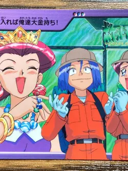 Pokemon Carddass Card Bandai Anime Collection 20 Team Rocket - Image 5