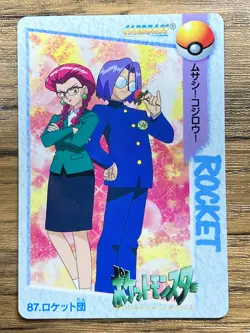 Pokemon Carddass Card 87 Team Rocket Pocket Monsters Anime Collection - Image 1