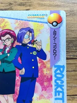 Pokemon Carddass Card 87 Team Rocket Pocket Monsters Anime Collection - Image 4
