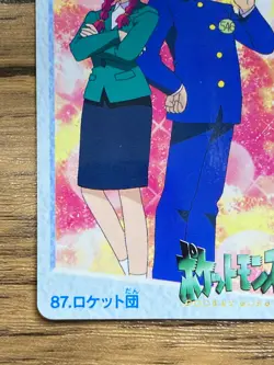 Pokemon Carddass Card 87 Team Rocket Pocket Monsters Anime Collection - Image 5