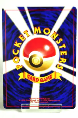 Pokemon card Butterfree No.012 Old Back Neo Discovery 2000 Japanese MP Swirl - Image 4