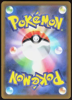Pokemon GO Dragonite V 049/071 Double Rare Pokemon Japanese NM/M - Image 2