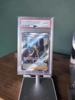 PSA 10 Cynthia's Ambition SAR 239/172 s12a VStar Universe Pokemon TCG Japanese - Image 1