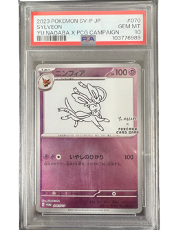 Yu Nagaba Eevee’s Sylveon 070/SV-P PSA10/ Japanese Pokemon Card PROMO - Image 1