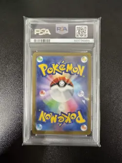 Yu Nagaba Eevee’s Sylveon 070/SV-P PSA10/ Japanese Pokemon Card PROMO - Image 3