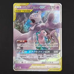 Pokemon TCG Card Mewtwo & Mew GX 052/173 SM12a Tag All Stars *Japanese* - LP+ - Image 1