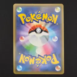 Pokemon TCG Card Mewtwo & Mew GX 052/173 SM12a Tag All Stars *Japanese* - LP+ - Image 2