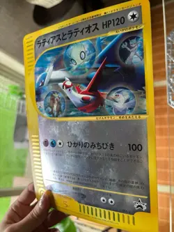 Pokemon Jumbo Card Latias and Latios - Image 2