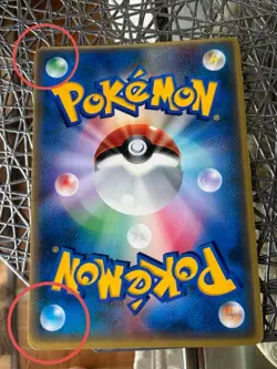 Pokemon Jumbo Card Latias and Latios - Image 3