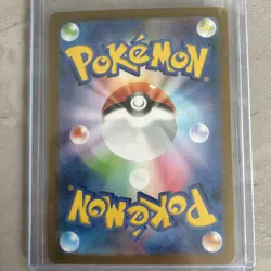 Butterfree (Master Ball Pattern) 012/165 Sv2a: Pokemon Card 151 Holo (Japanese) - Image 2