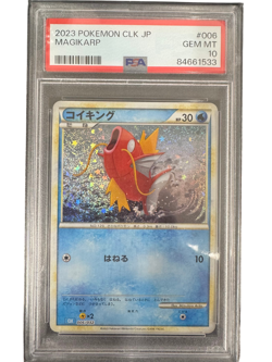 Pokemon Card Game Classic Magikarp 006/032 PSA10 / Japanese Pokemon Card CLK - Image 1