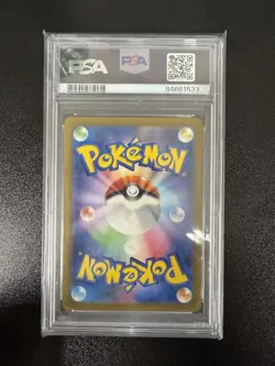 Pokemon Card Game Classic Magikarp 006/032 PSA10 / Japanese Pokemon Card CLK - Image 2