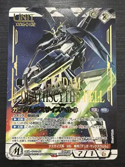 Gundam Deathsize Hell 04B/U WT058R Gundam War Nex-A Gold Rare Card - Image 1