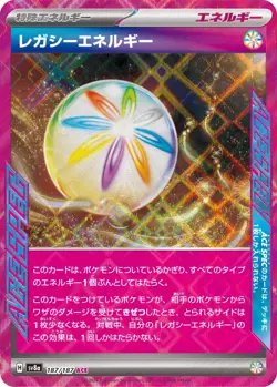 Legacy Energy ACE 187/187 🇨🇦 SV8a Terastal Fest ex - Pokemon Card Japanese - Image 1