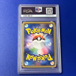 PSA10 Entei THE BEST OF XY 011/171 Pokemon Card Japanese - Image 2