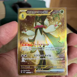 Japanese Pokemon Card 101/073 Meowscarada ex UR SV1a Full Art Rare - Image 1