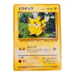 Pokemon Card Japanese Pikachu No.025 Jungle Set Old Back Japan Edition - Image 1