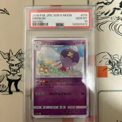 PSA10 Drifblim U SM10a Pokemon Card Japanese - Image 1