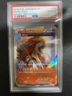PSA10 Entei R XY Pokemon Card Japanese - Image 1