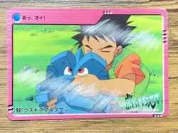 Pokemon Carddass Card 90 Pineco & Brock Pocket Monsters Anime Collection 2000 - Image 1
