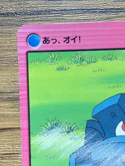 Pokemon Carddass Card 90 Pineco & Brock Pocket Monsters Anime Collection 2000 - Image 3
