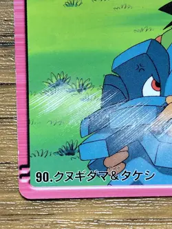 Pokemon Carddass Card 90 Pineco & Brock Pocket Monsters Anime Collection 2000 - Image 4