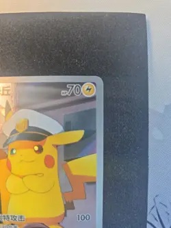 Pokemon TCG Captain Pikachu 0709/09 Chinese Full Art Rare Gem Pack Vol. 1 NM - Image 4