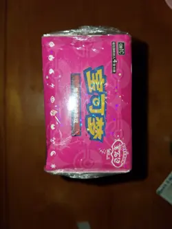 Pokemon TCG S-Chinese Horizons Gemstone Gem Pack Booster Box CBB1C Sealed 4*15PK - Image 3