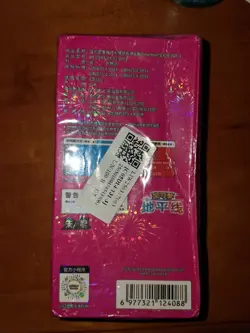 Pokemon TCG S-Chinese Horizons Gemstone Gem Pack Booster Box CBB1C Sealed 4*15PK - Image 4