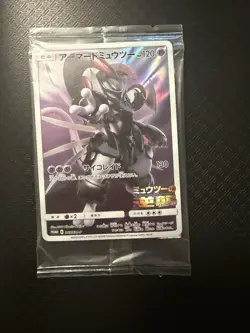 Carte Pokemon Japonaise HOLO Armored Mewtwo 365/SM-P film promo scelle - Image 1