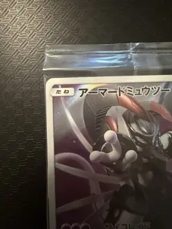 Carte Pokemon Japonaise HOLO Armored Mewtwo 365/SM-P film promo scelle - Image 3