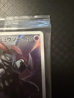 Carte Pokemon Japonaise HOLO Armored Mewtwo 365/SM-P film promo scelle - Image 4