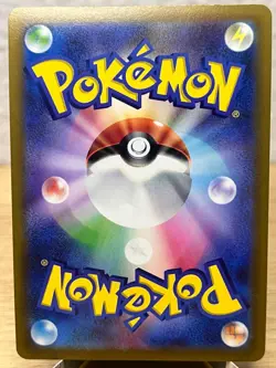 Pokemon GO Dragonite V 049/071 Double Rare Pokemon Japanese NM/M - Image 2