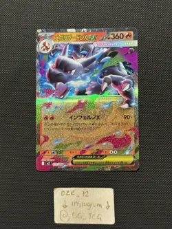 Pokemon Japanese Inferno X - Mega Charizard X Ex - 013/080 RR - Full Art - M/NM - Image 1