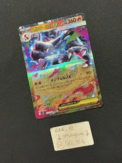 Pokemon Japanese Inferno X - Mega Charizard X Ex - 013/080 RR - Full Art - M/NM - Image 3