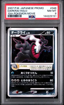 2007 POKEMON JAPANESE PROMO 10TH POKEMON MOVIE #046 DARKRAI-HOLO PSA 8 - Image 1