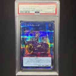 PSA10 I:P Masquerena 25th Quarter Century Secret Yu-Gi-Oh! Japanese - Image 1
