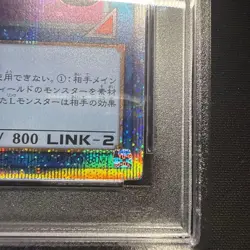 PSA10 I:P Masquerena 25th Quarter Century Secret Yu-Gi-Oh! Japanese - Image 5