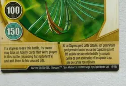BAKUGAN Battle Brawler "SKYRESS" Metal Gate Card 16/48b BA211a_GA_SM_GBL 2008 - Image 2
