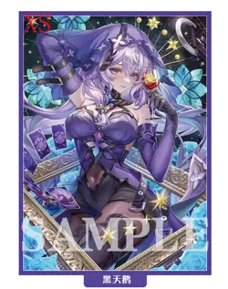 60pcs Acheron Honkai: Star Rail Anime Penny Sleeves Soft Card Protector Gift#X1 - Image 5