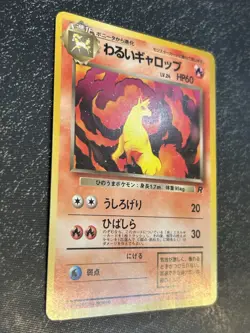 Pokemon Card Dark Rapidash Lv.24 No.078 Old Back No.120 Old Pokemon - Image 3