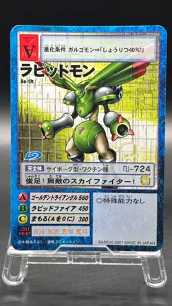 Rapidmon Digimon Card Game 2001 Bandai Common Japanese Bo-17t - Image 1