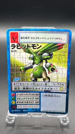 Rapidmon Digimon Card Game 2001 Bandai Common Japanese Bo-17t - Image 2